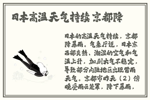 吃瓜欧美日韩点击进入网站