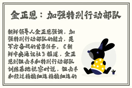 把坤放进欧派会怎么样免费网